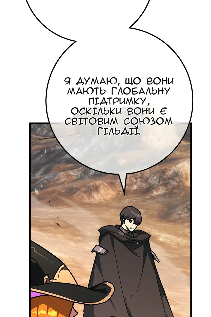 Сторінка 25