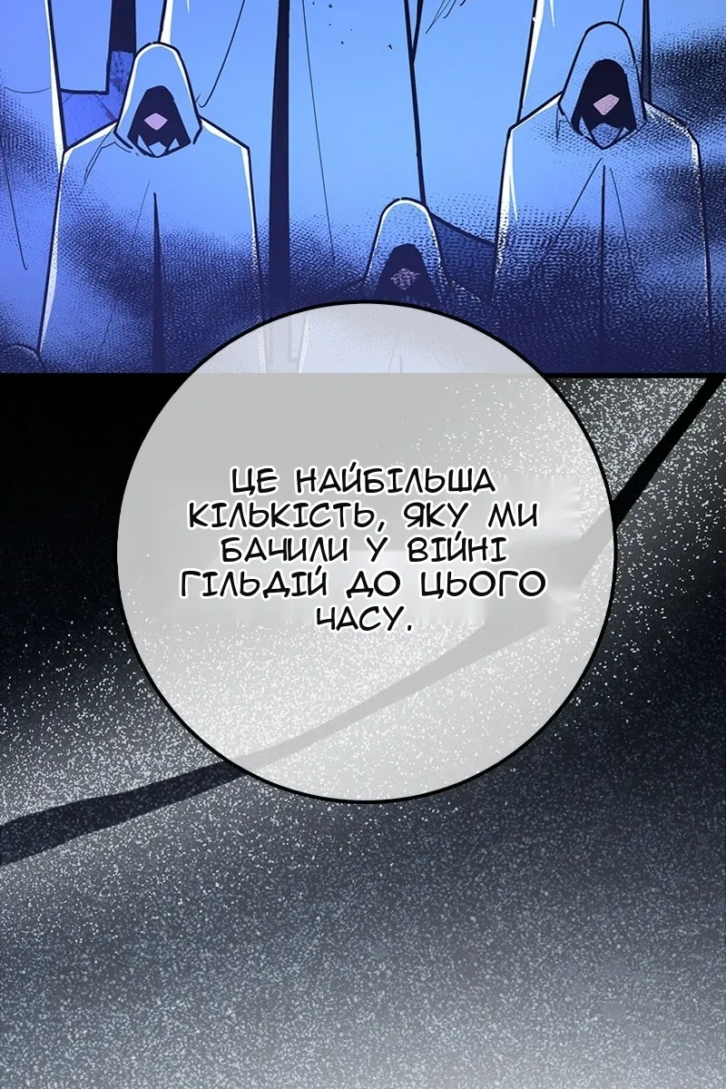 Сторінка 29