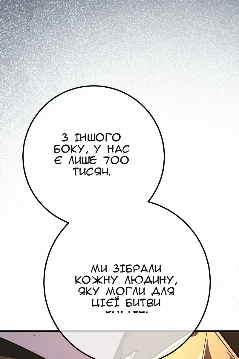 Сторінка 30