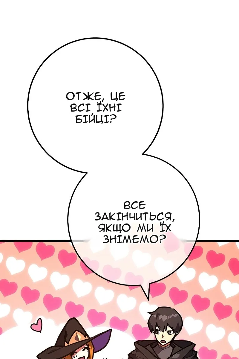 Сторінка 33