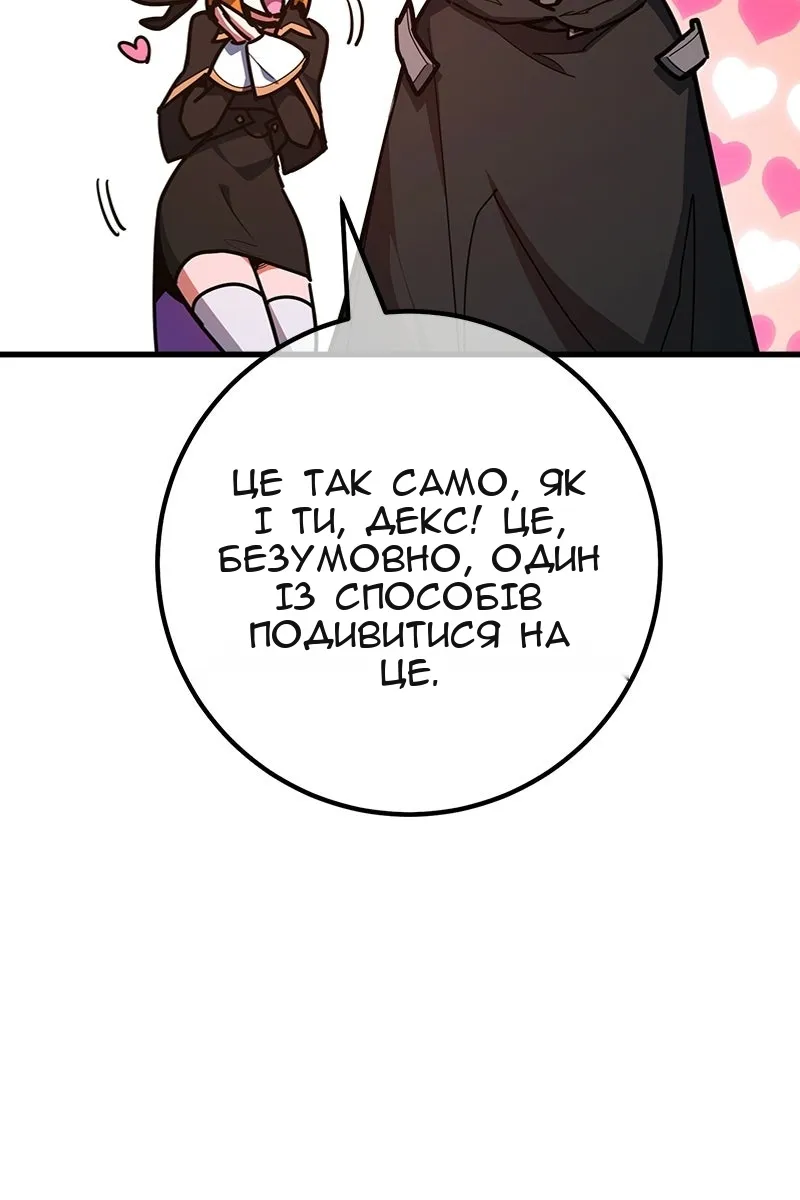 Сторінка 34