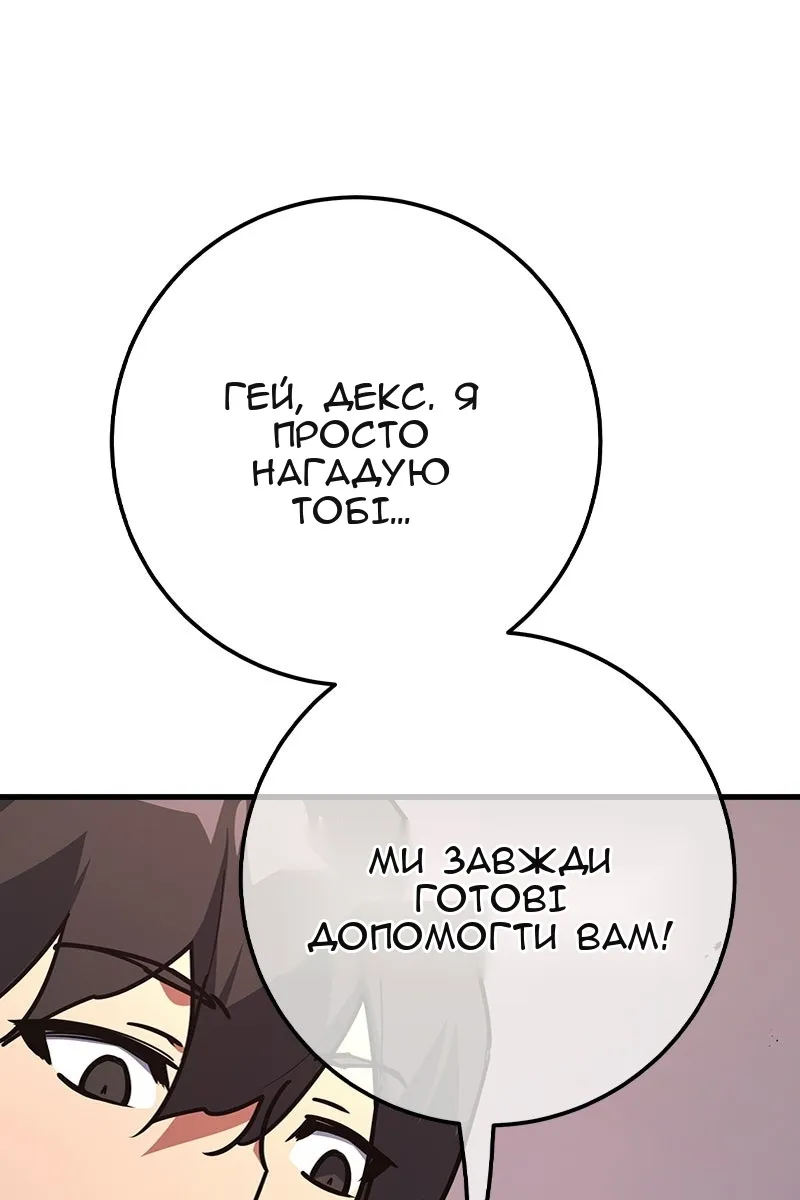 Сторінка 35