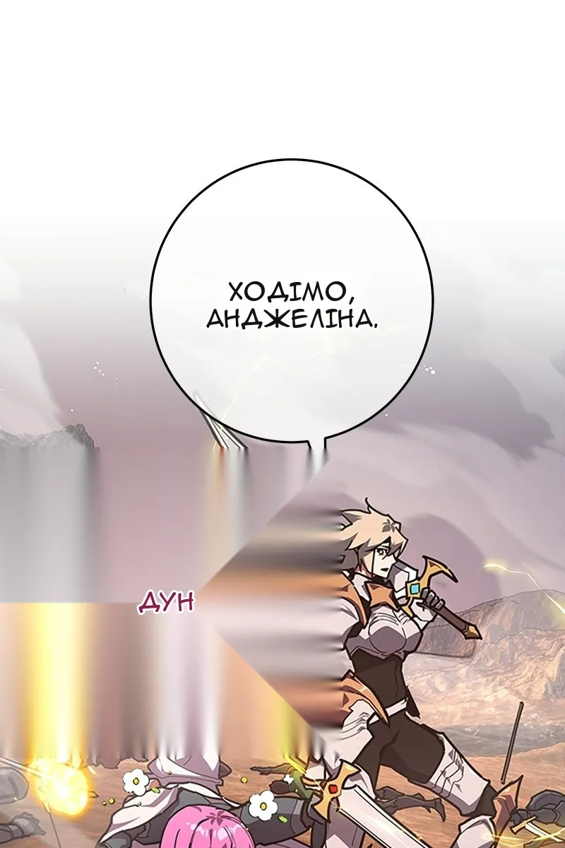 Сторінка 51