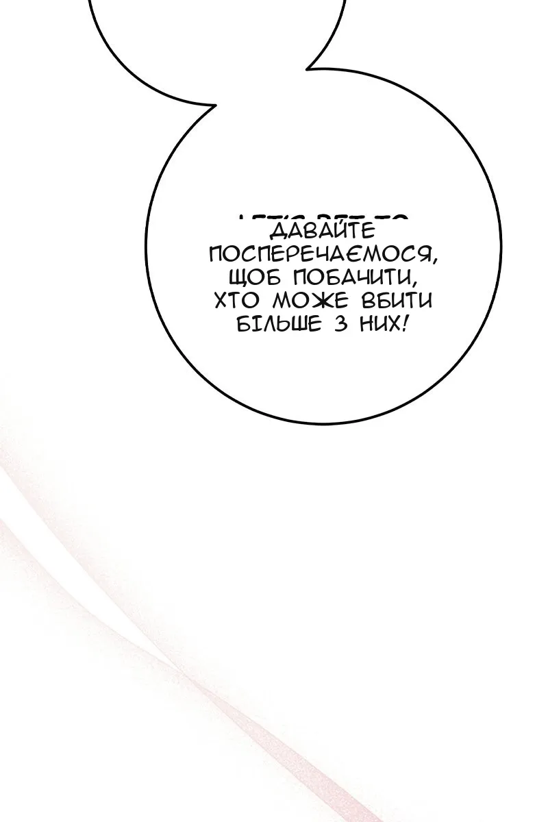 Сторінка 53