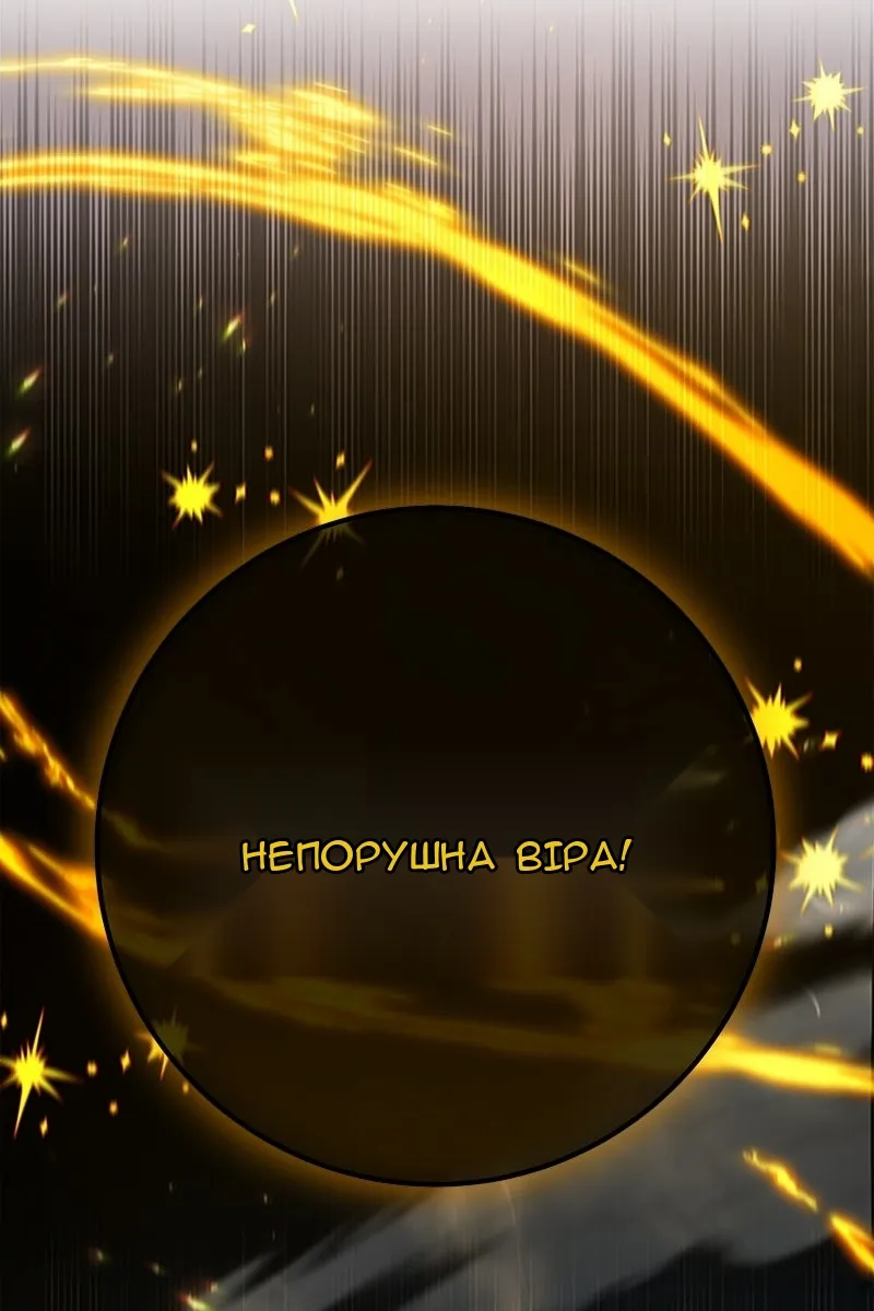 Сторінка 63
