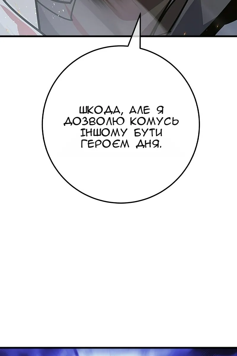 Сторінка 69