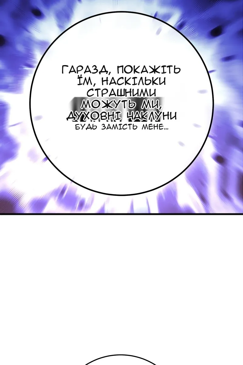 Сторінка 70