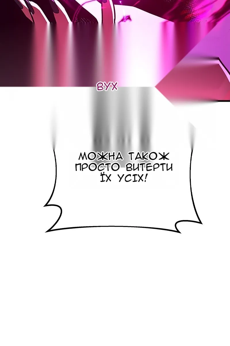 Сторінка 75