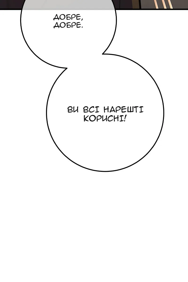 Сторінка 93