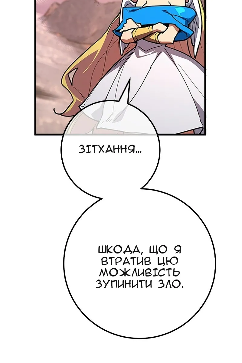 Сторінка 95