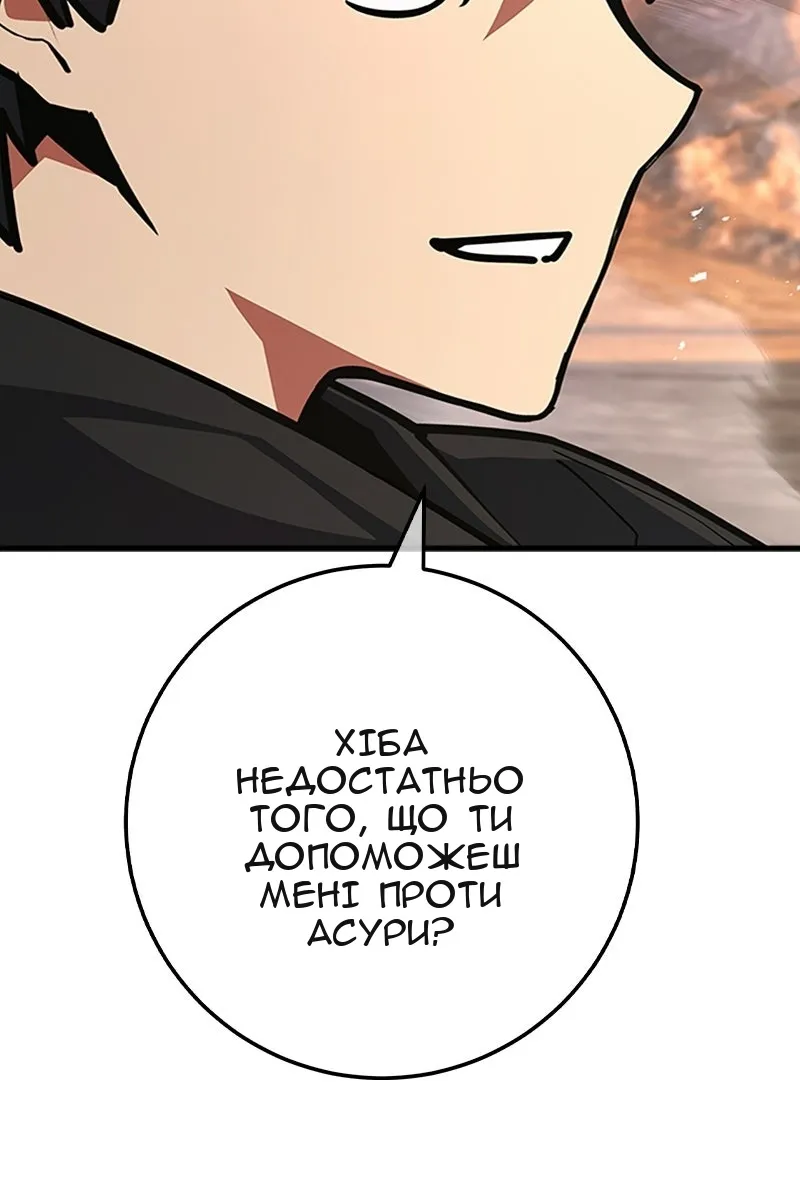 Сторінка 97