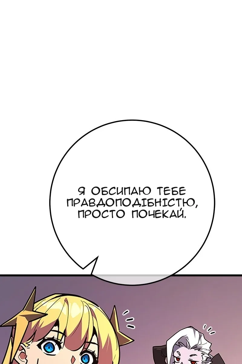 Сторінка 98