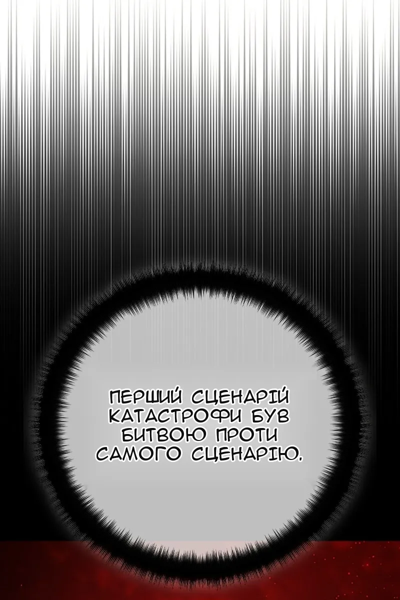 Сторінка 100