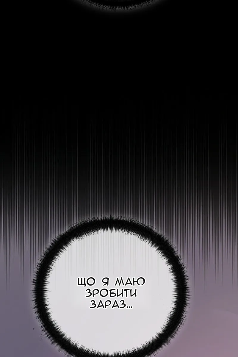 Сторінка 105