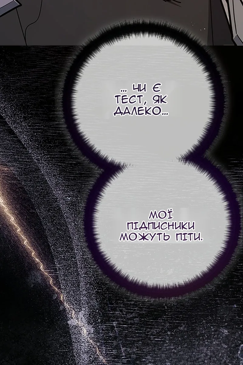 Сторінка 107