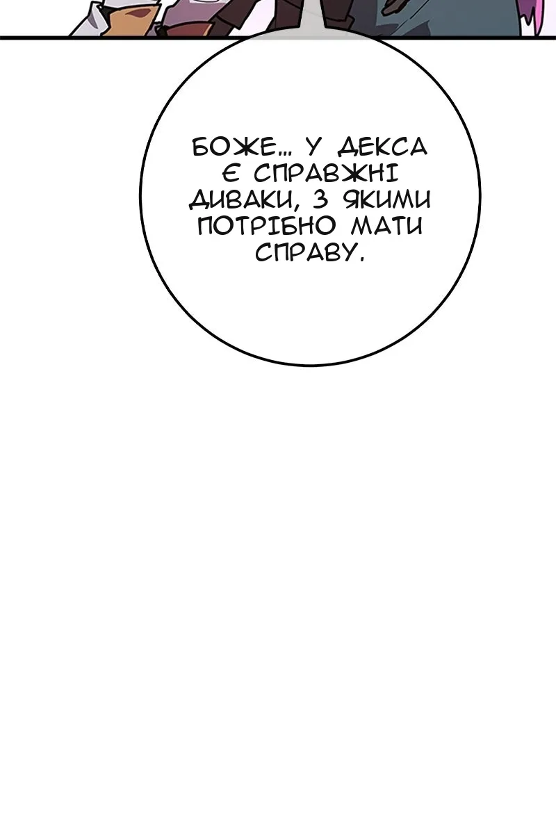Сторінка 115