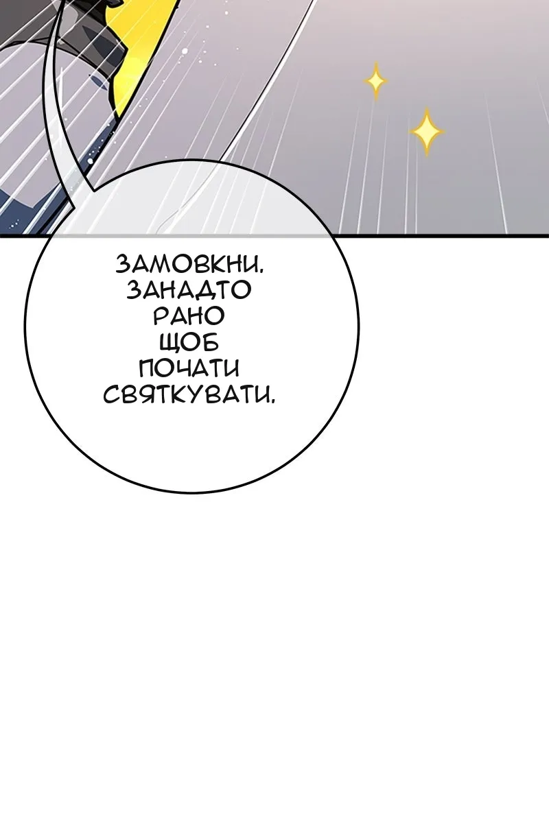 Сторінка 119