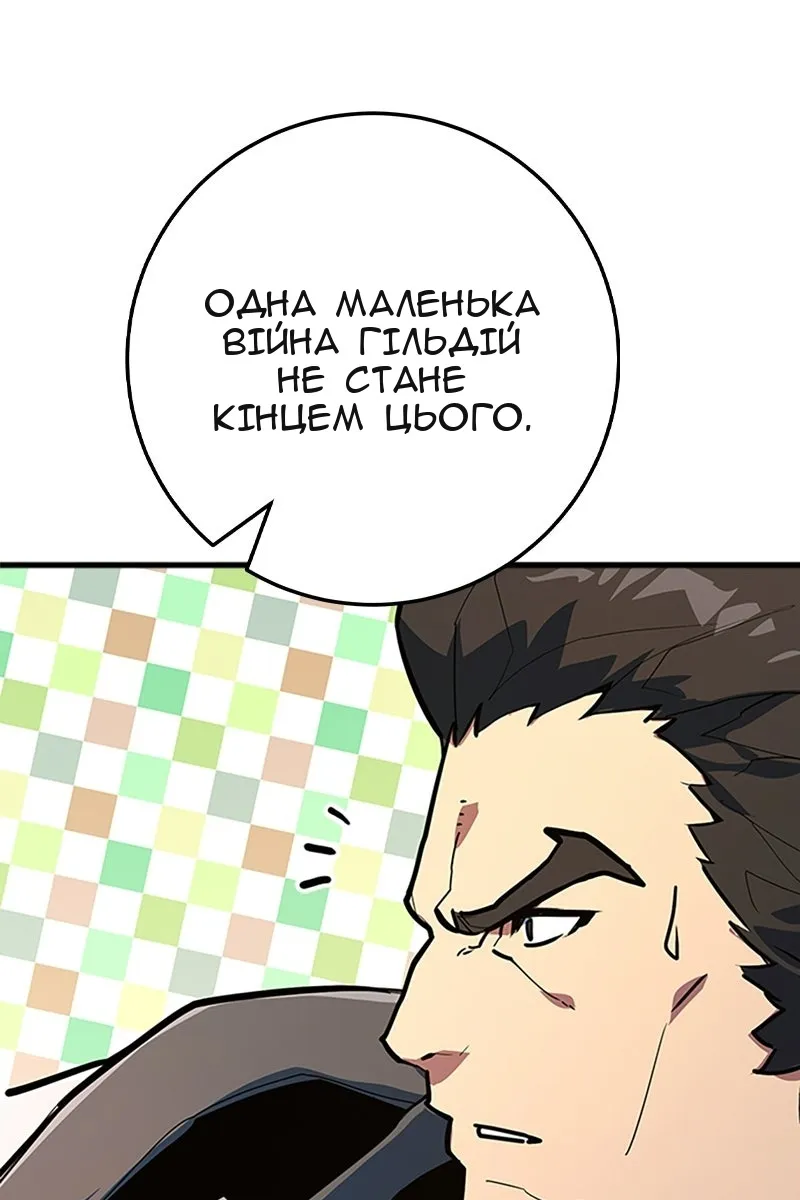 Сторінка 120