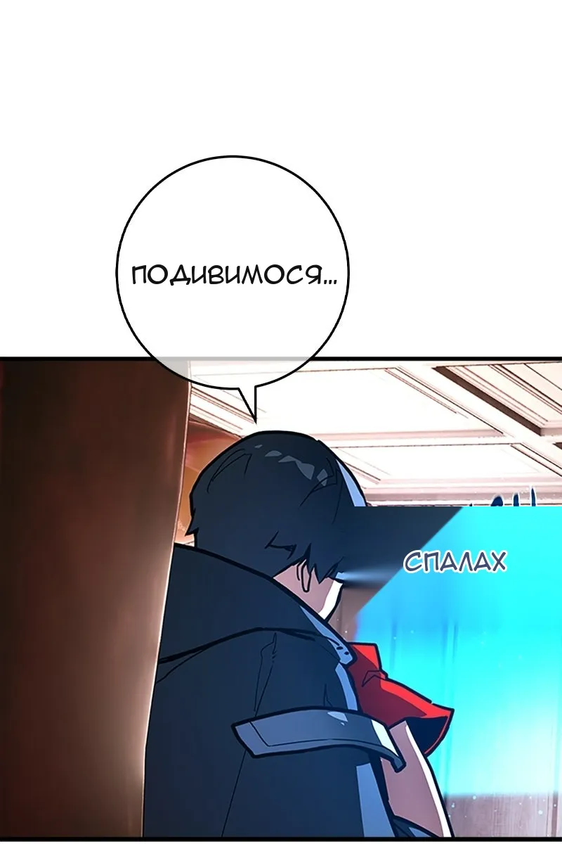 Сторінка 122