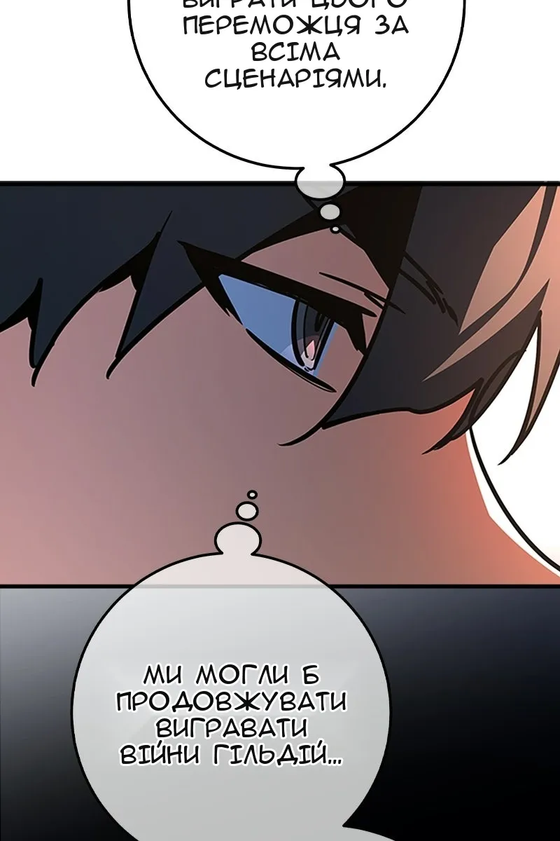 Сторінка 124