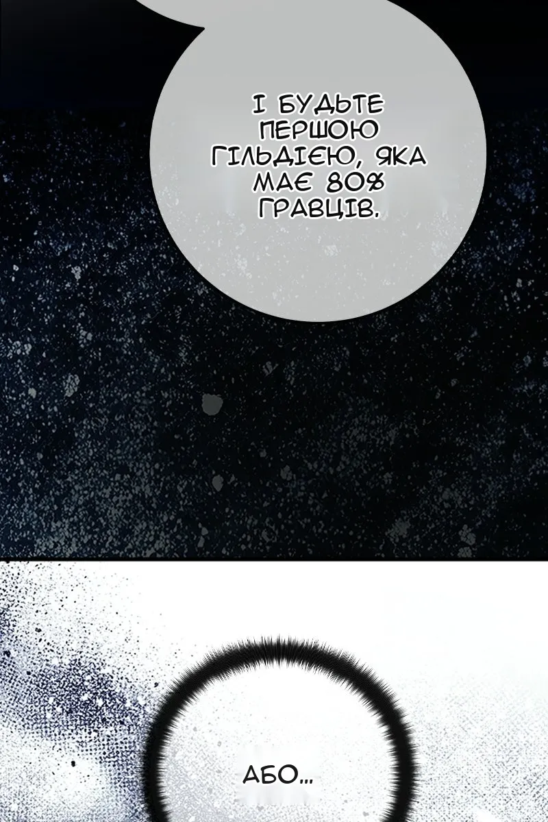 Сторінка 125