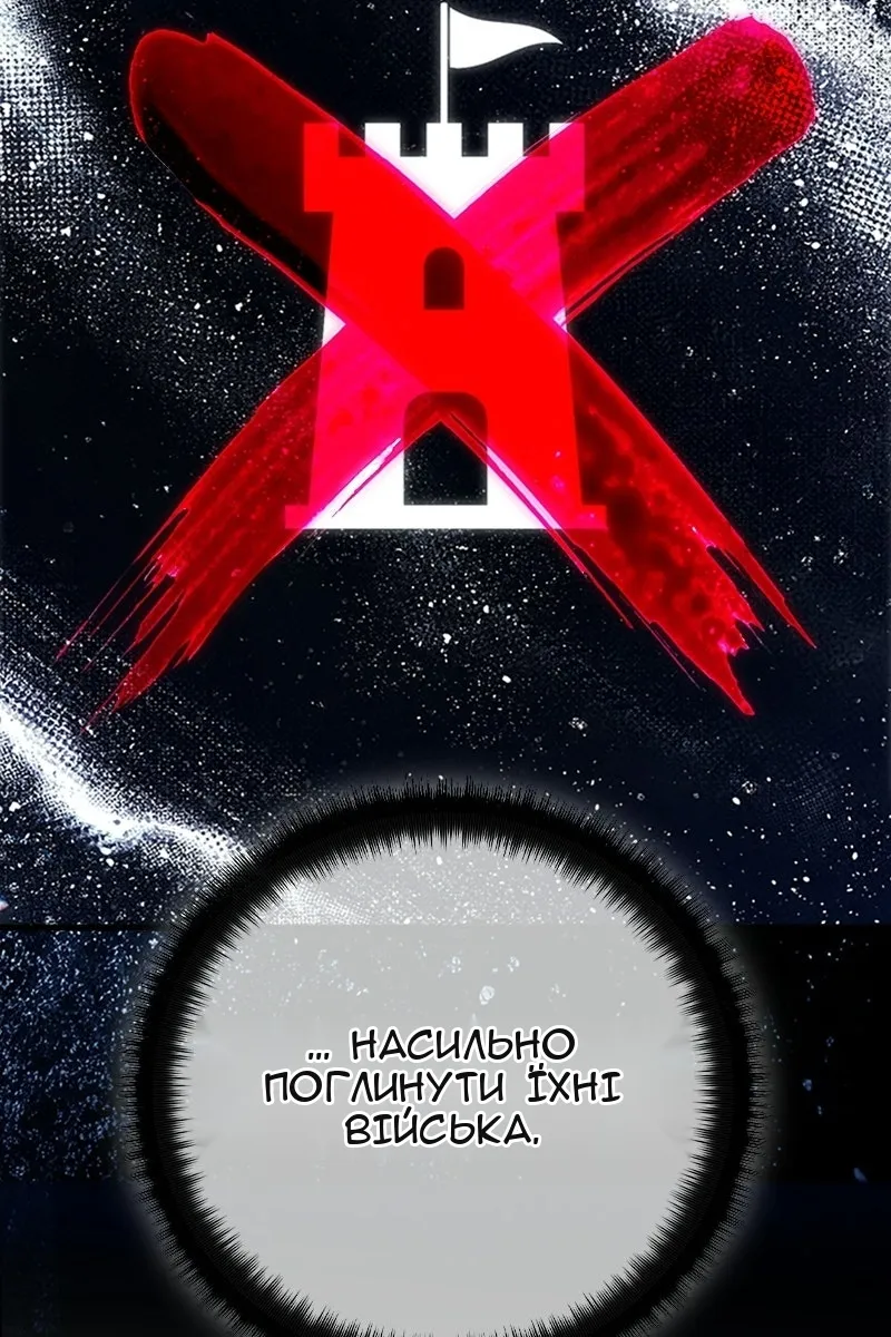 Сторінка 127