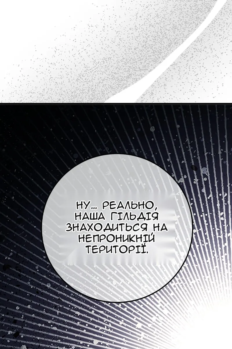 Сторінка 133