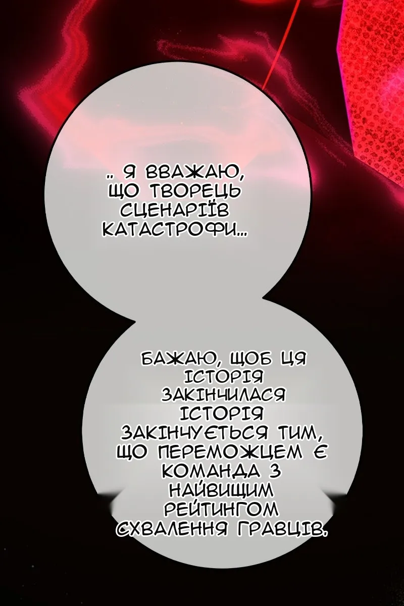 Сторінка 139