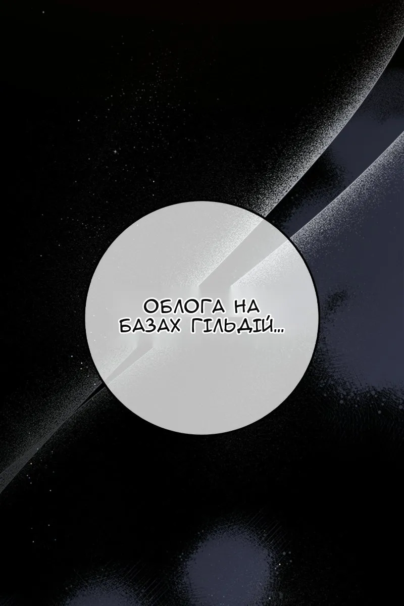 Сторінка 140