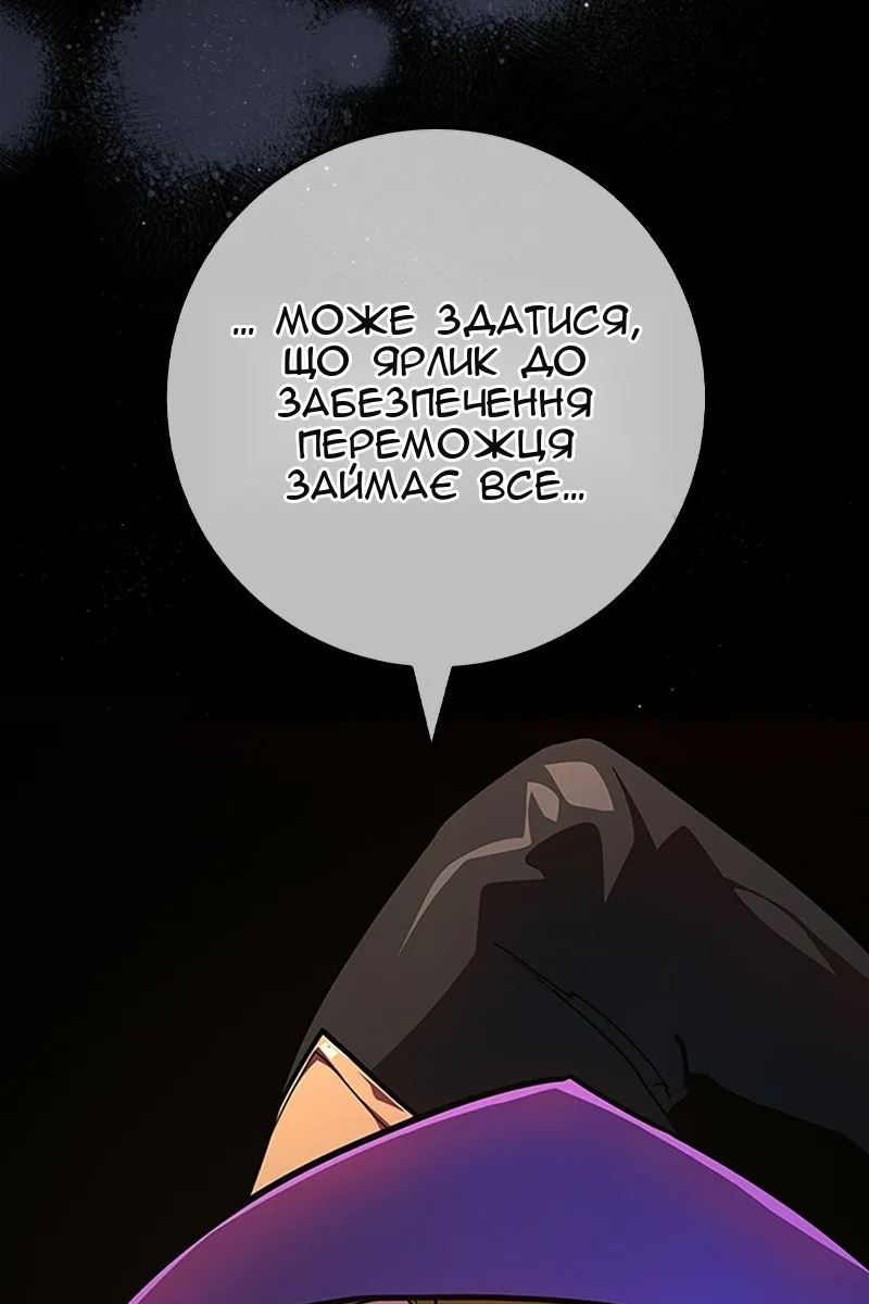 Сторінка 141