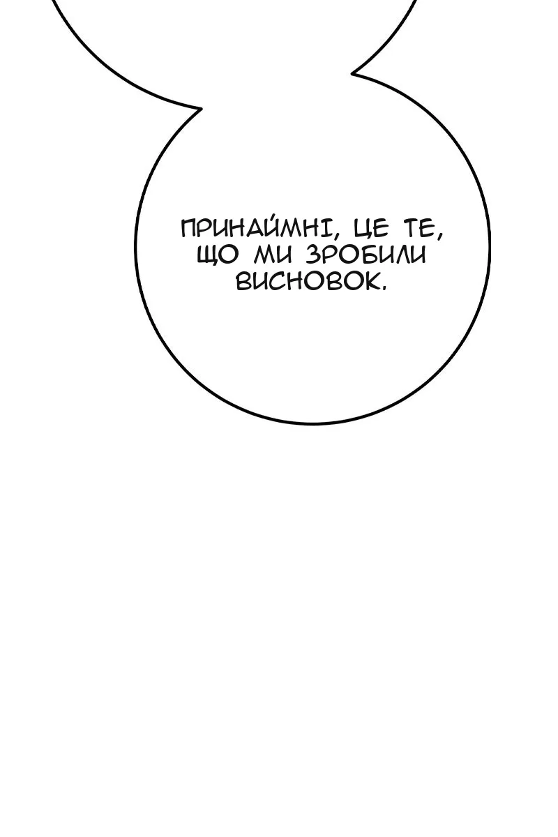 Сторінка 143