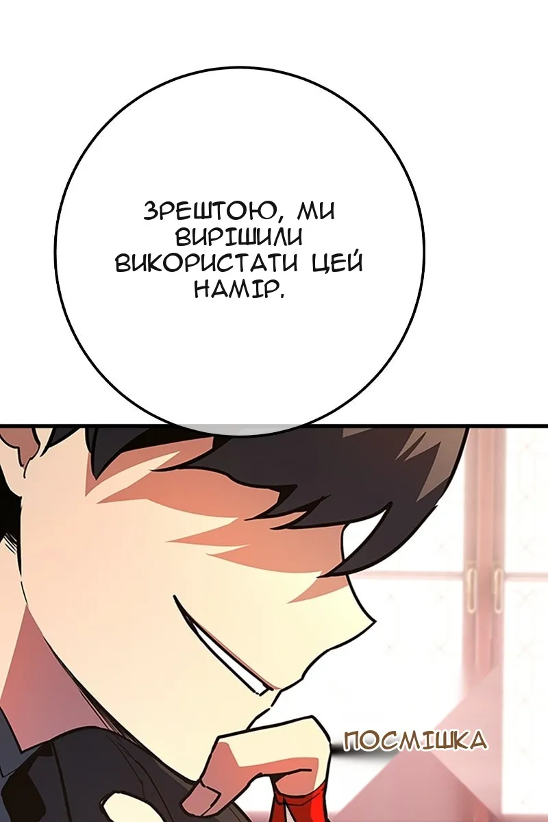 Сторінка 144