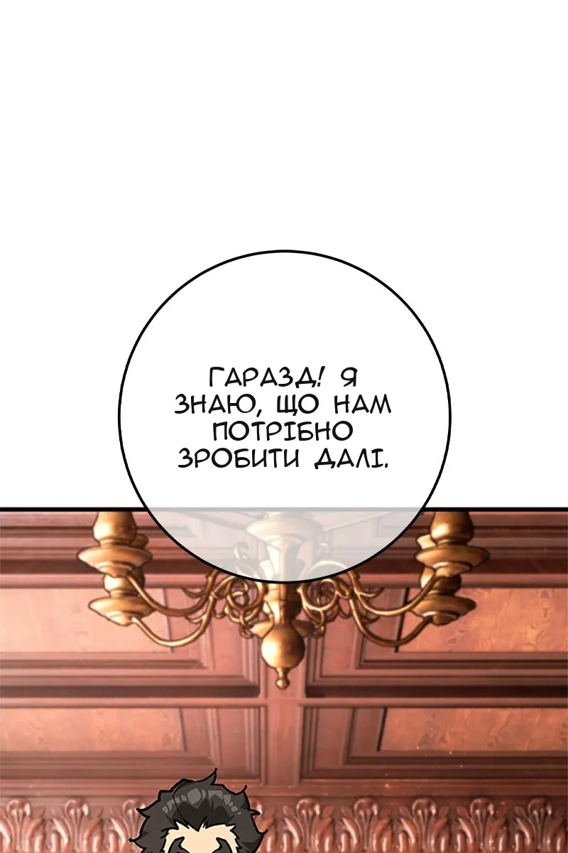 Сторінка 146