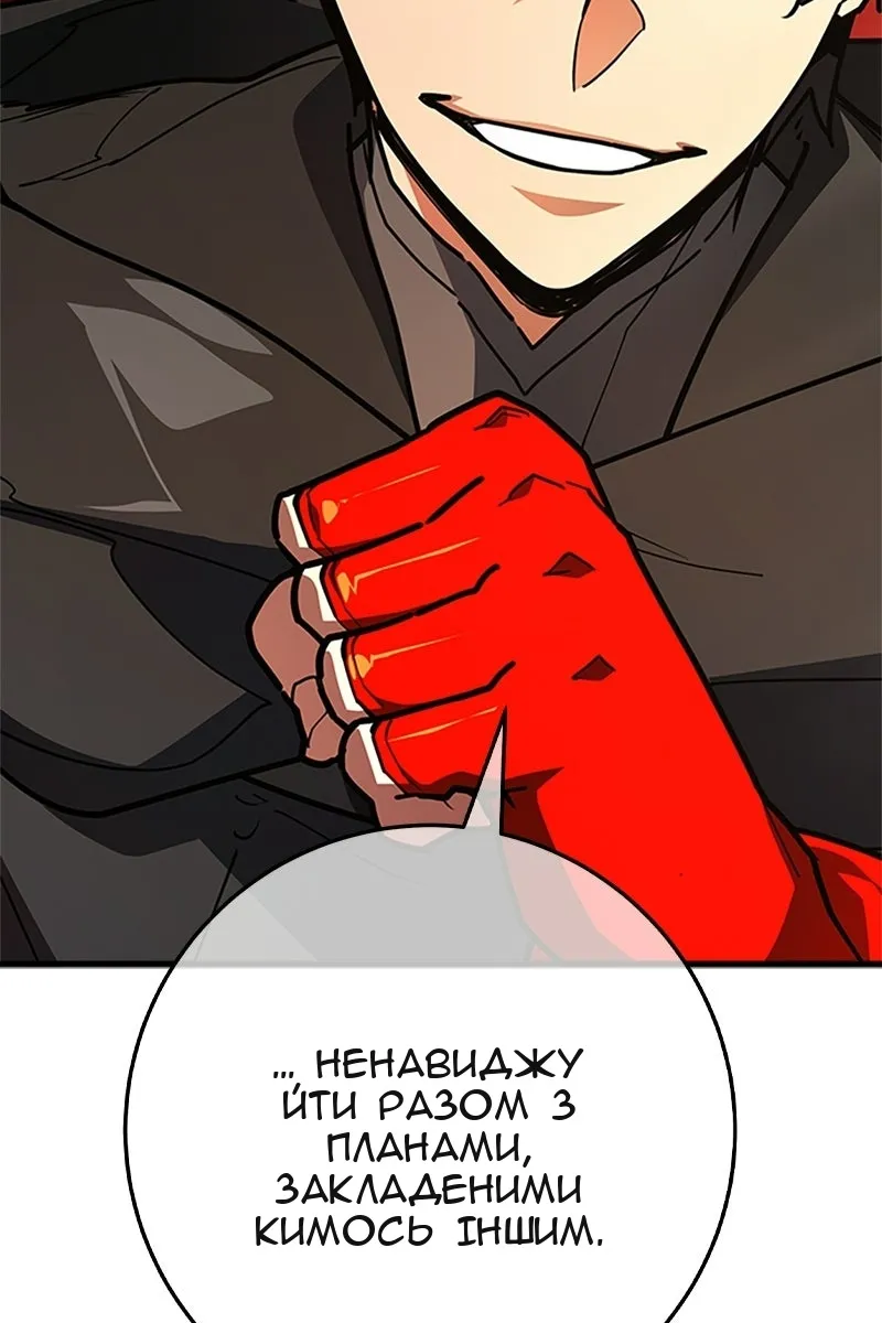 Сторінка 150