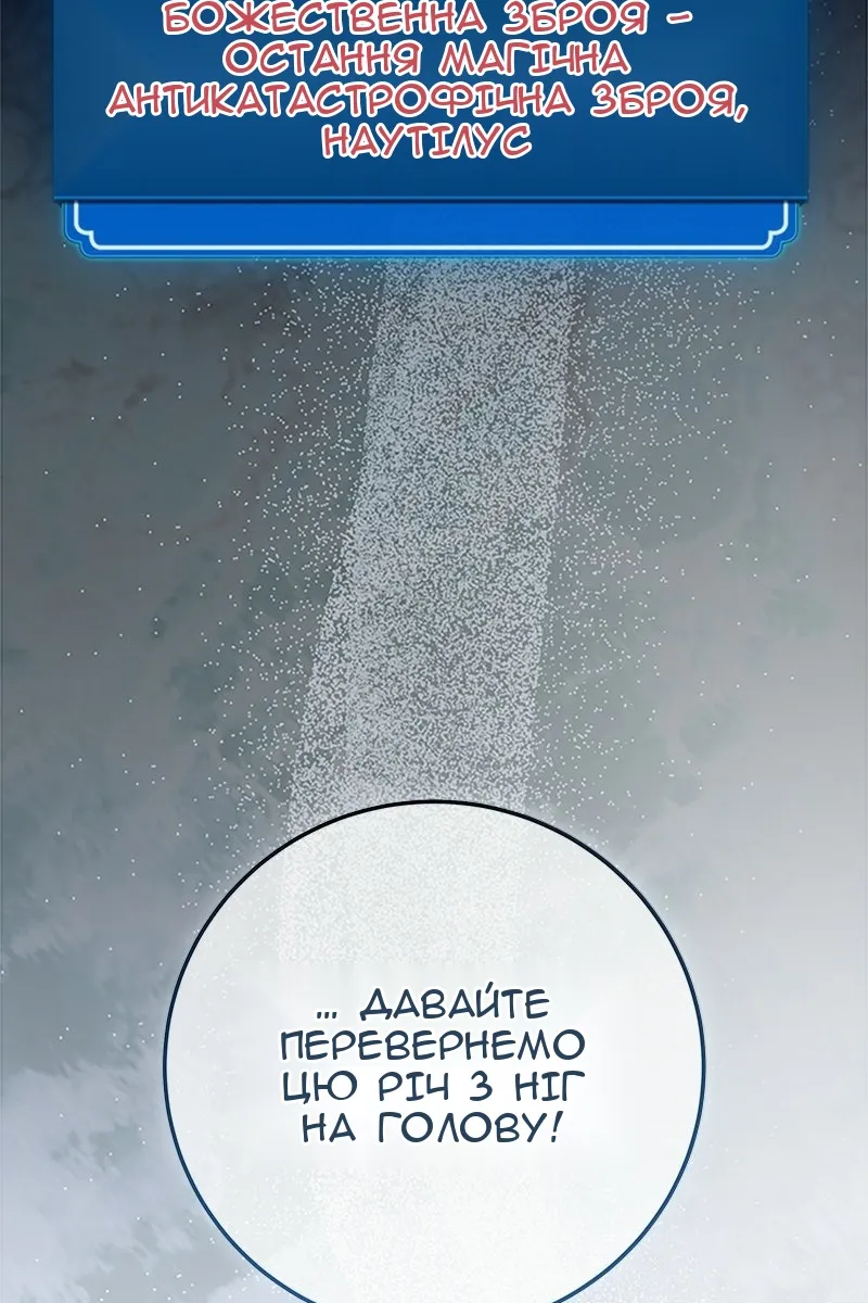 Сторінка 154