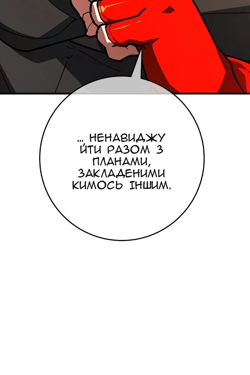 Сторінка 3