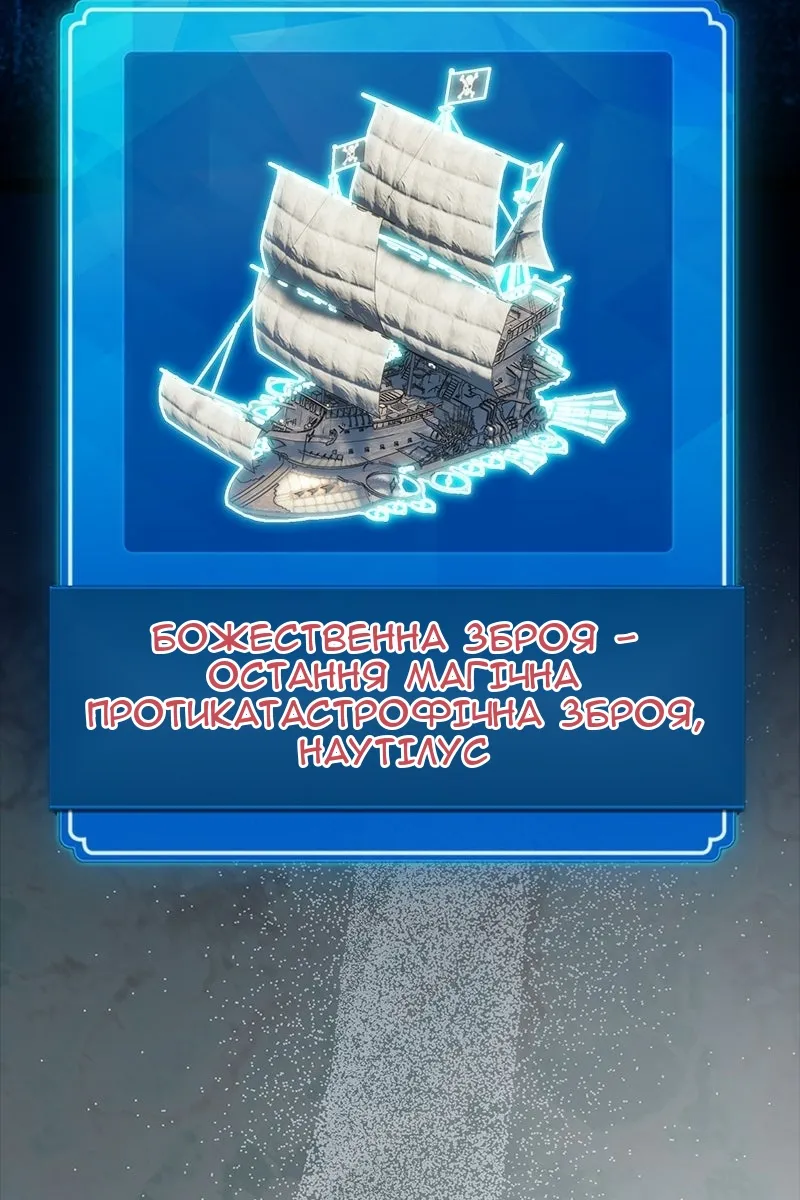 Сторінка 6