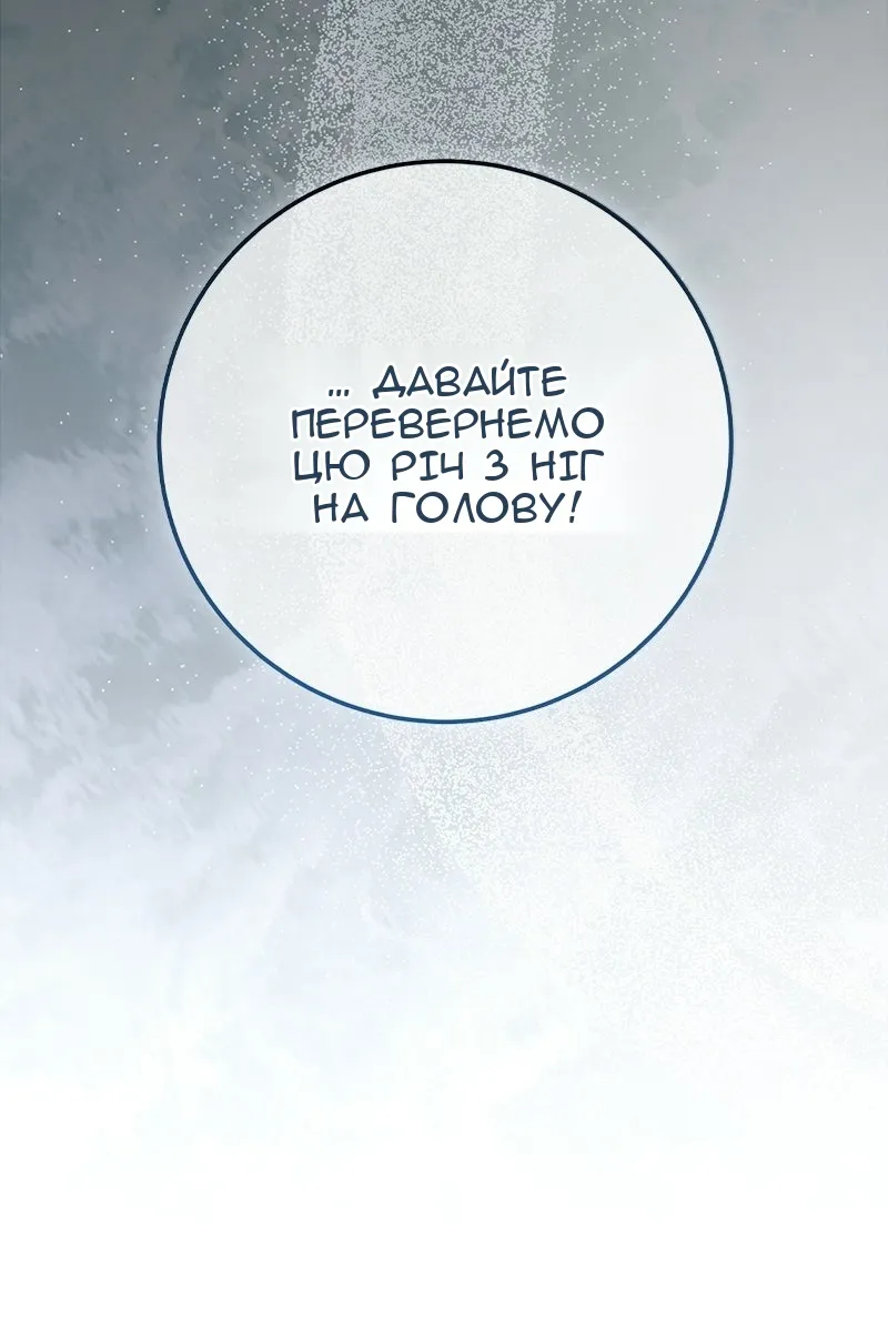 Сторінка 7