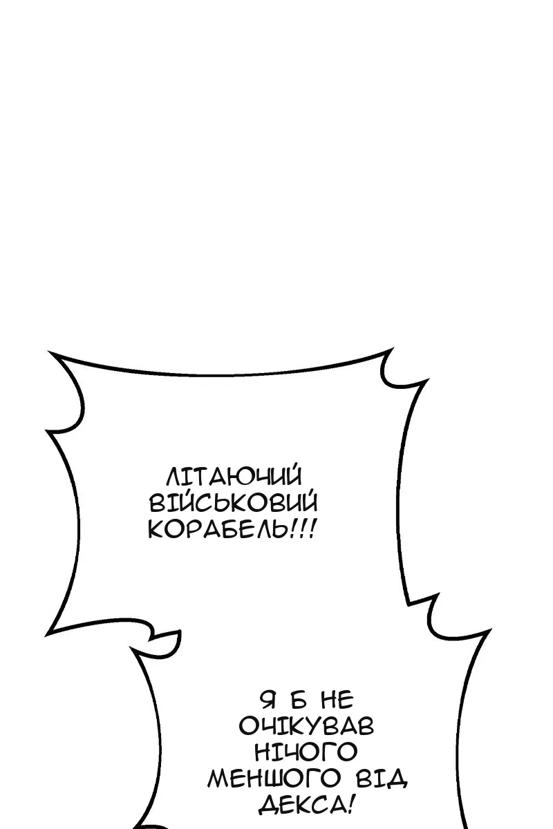 Сторінка 8