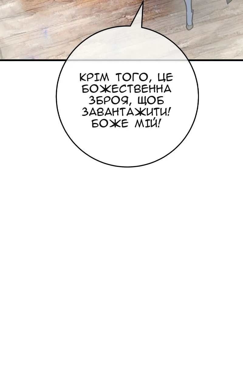 Сторінка 10
