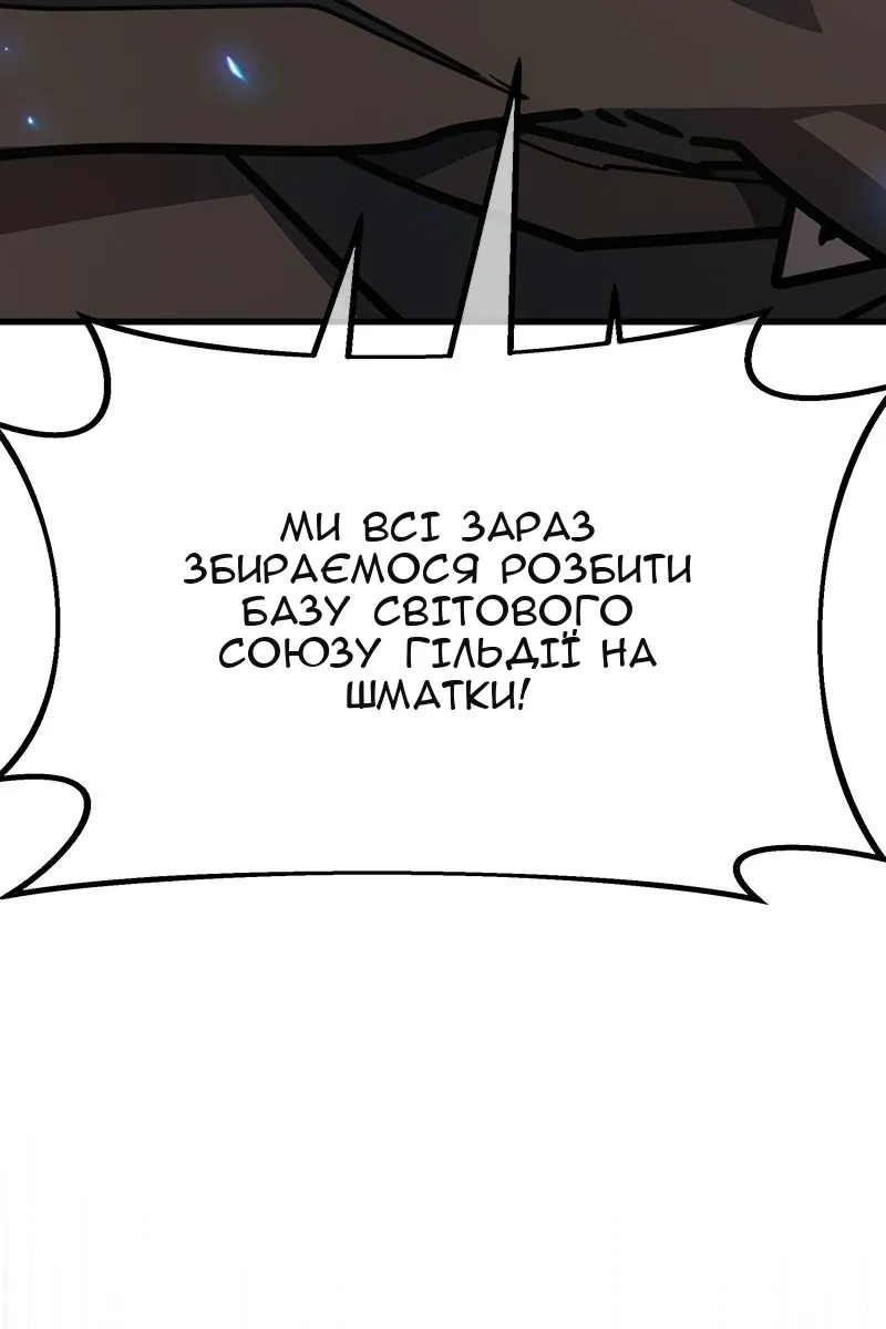 Сторінка 13