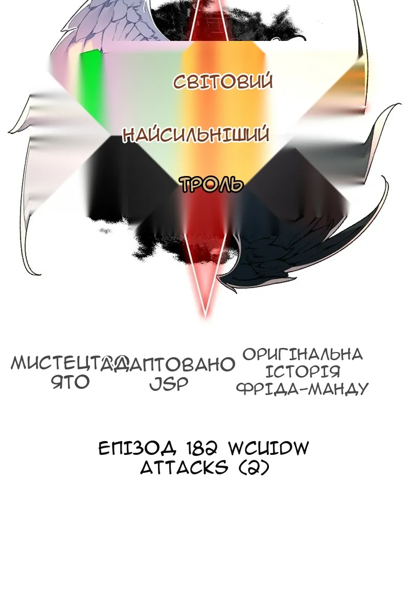 Сторінка 18