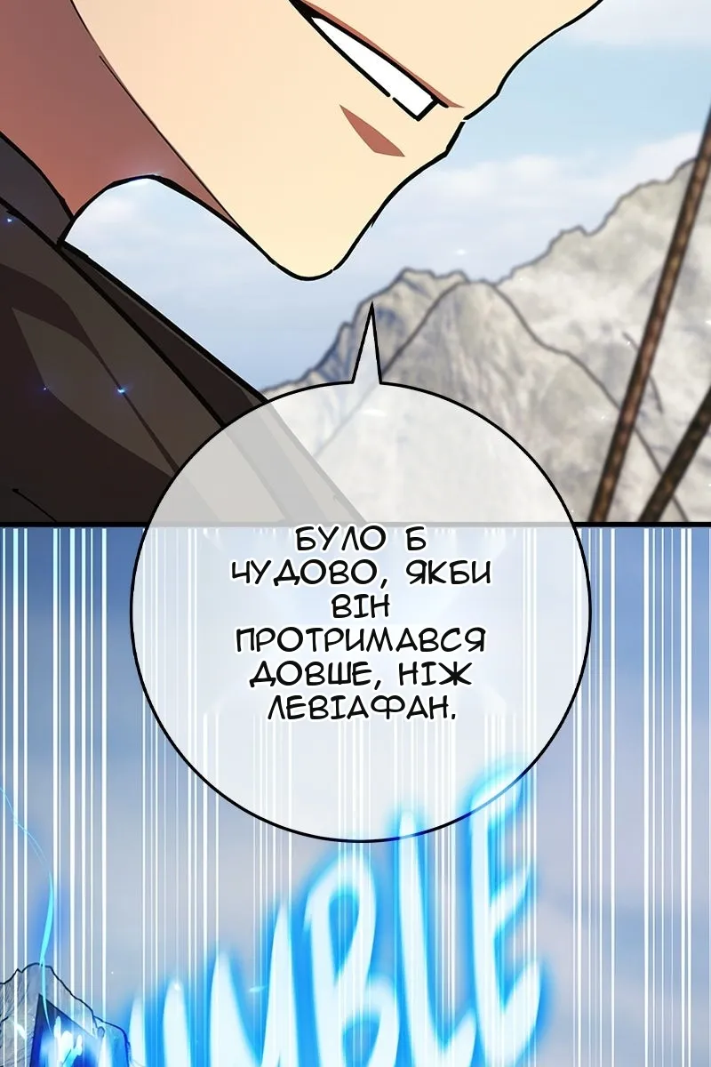 Сторінка 23