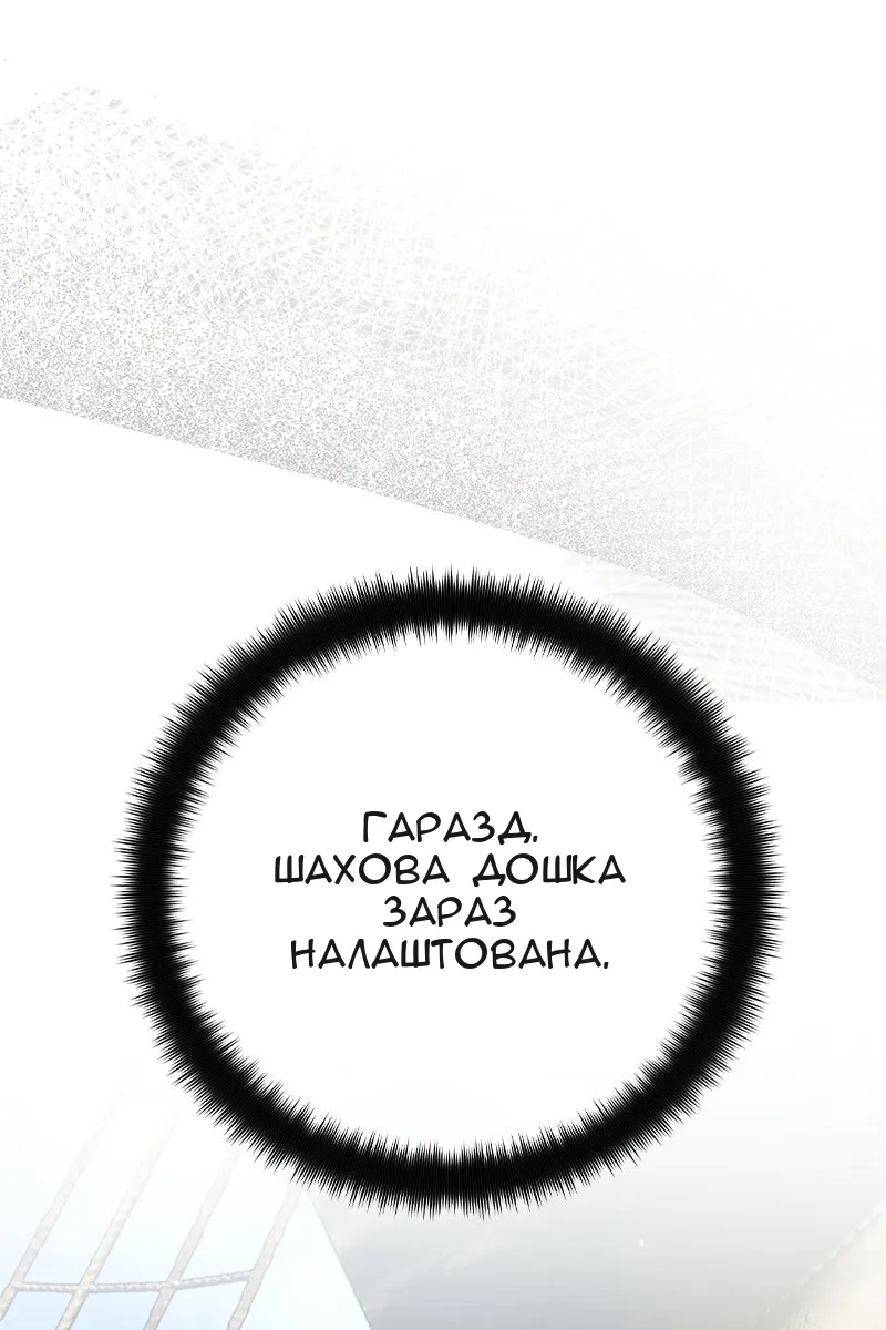 Сторінка 49