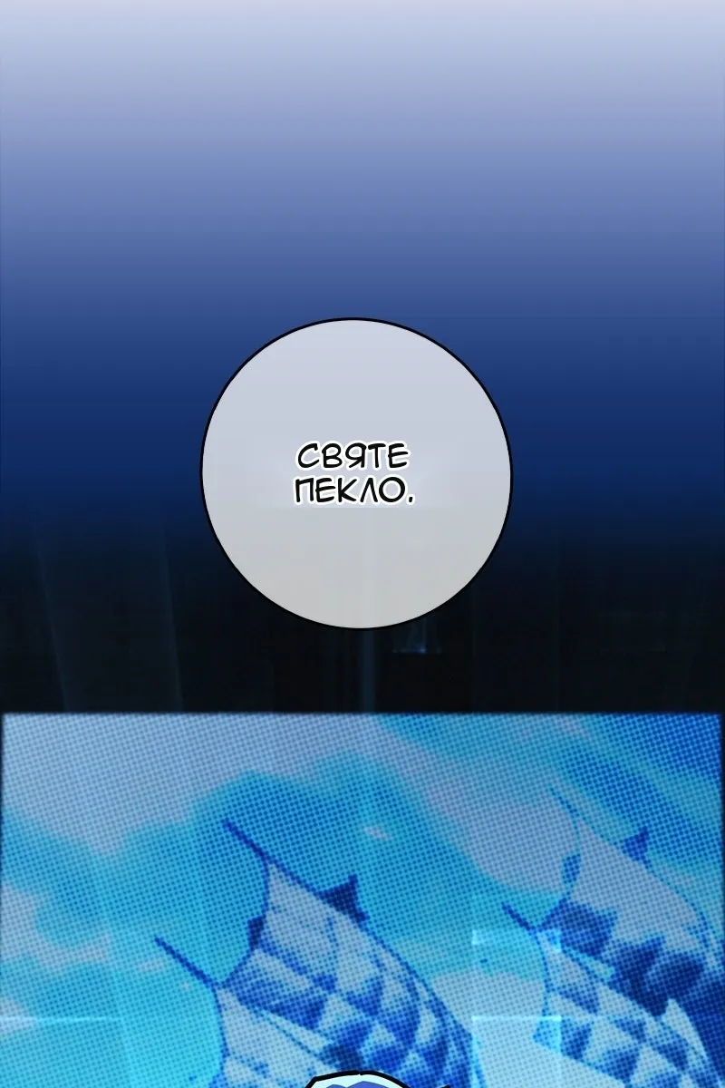Сторінка 56
