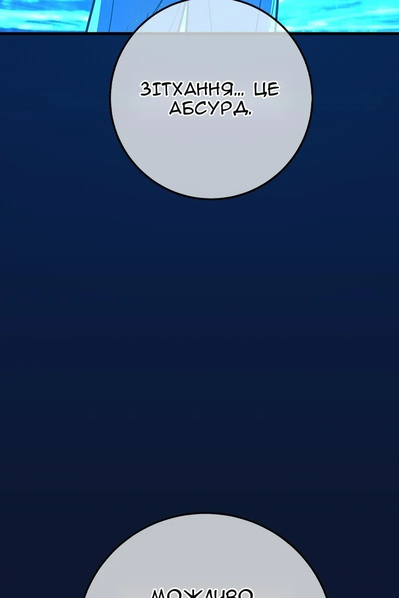 Сторінка 58