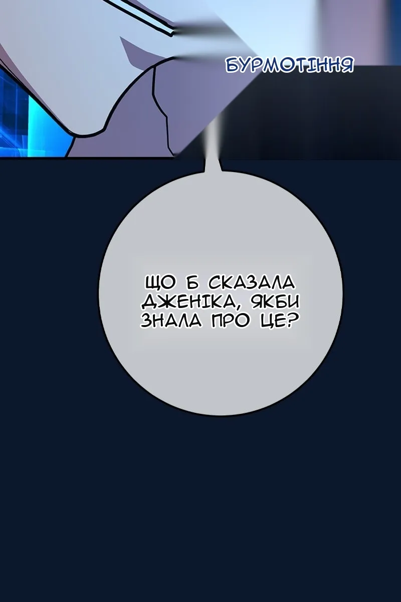 Сторінка 60