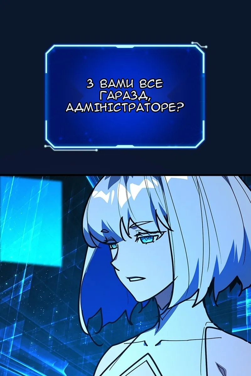 Сторінка 61
