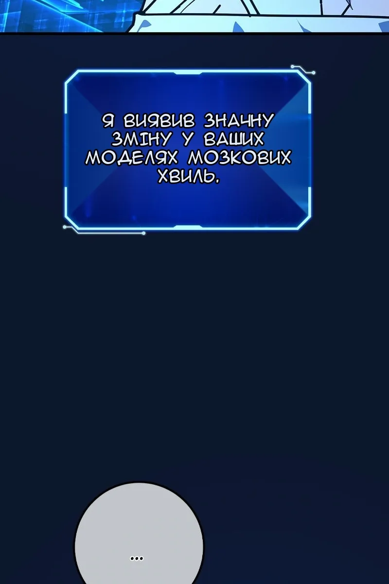 Сторінка 62