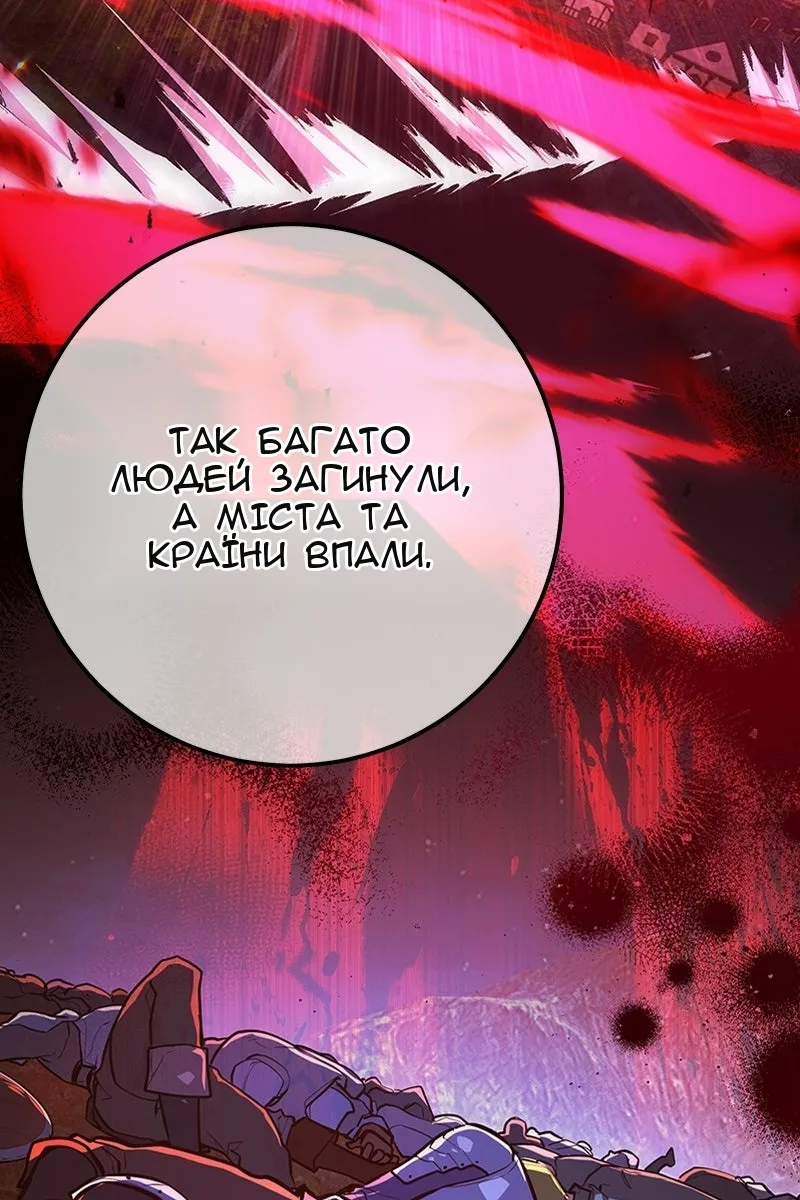 Сторінка 69
